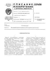 Загрузка...