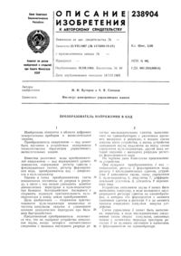 Загрузка...