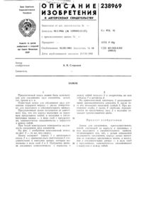 Загрузка...