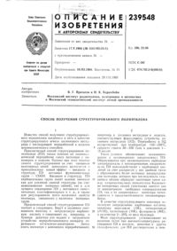 Загрузка...