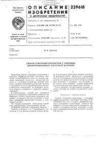 Загрузка...