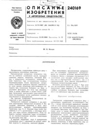 Загрузка...