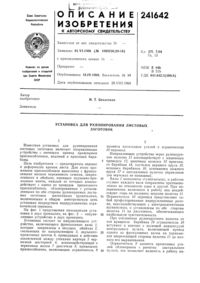 Загрузка...