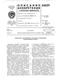 Загрузка...