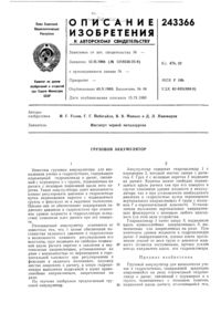 Загрузка...