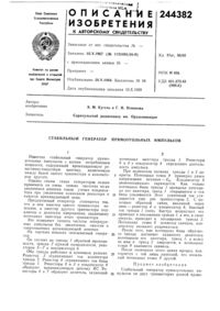 Загрузка...
