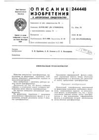 Загрузка...