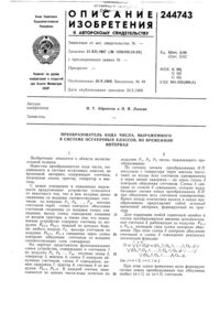 Загрузка...
