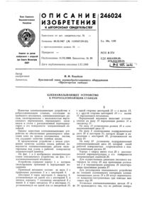 Загрузка...