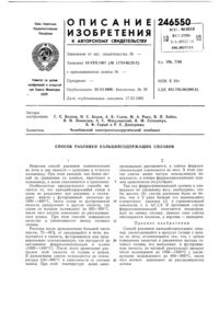 Загрузка...