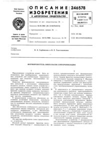Загрузка...