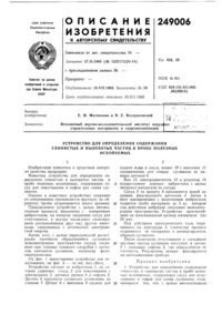Загрузка...