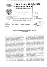 Загрузка...