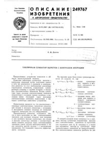 Загрузка...