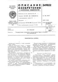 Загрузка...