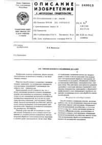 Загрузка...