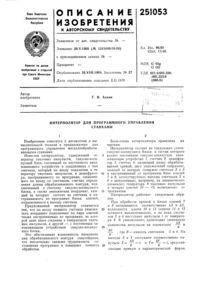 Загрузка...