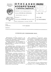 Загрузка...