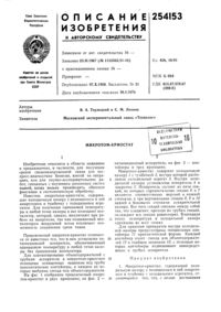 Загрузка...