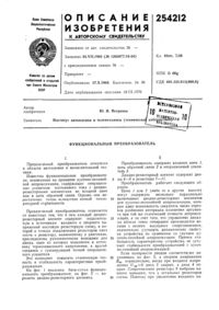 Загрузка...