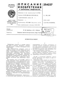 Загрузка...
