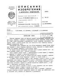 Загрузка...