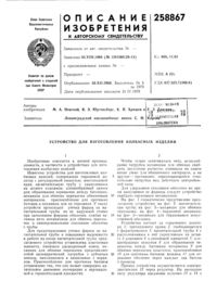 Загрузка...