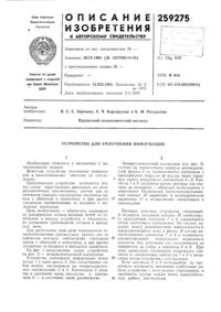 Загрузка...