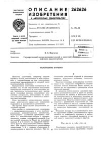 Загрузка...