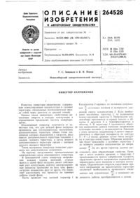 Загрузка...
