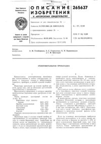 Загрузка...