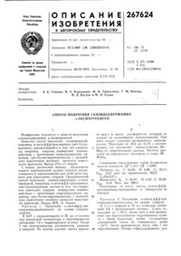 Загрузка...