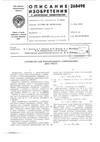 Загрузка...