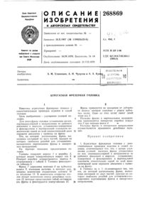 Загрузка...