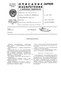 Загрузка...