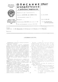 Загрузка...