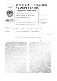 Загрузка...