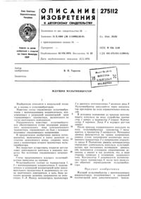 Загрузка...