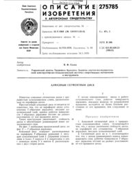 Загрузка...