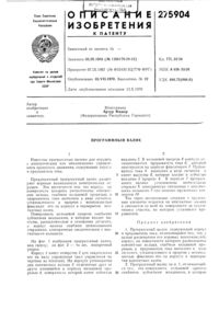 Загрузка...