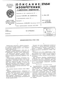 Загрузка...
