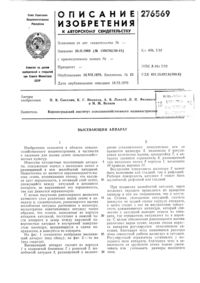 Загрузка...