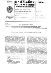 Загрузка...