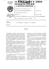 Загрузка...