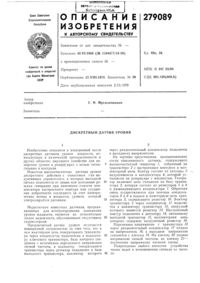 Загрузка...