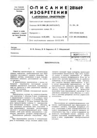 Загрузка...