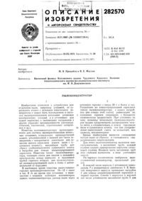 Загрузка...