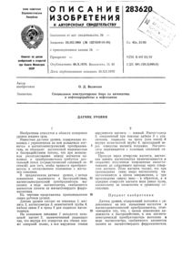 Загрузка...