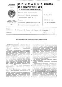 Загрузка...