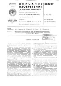 Загрузка...